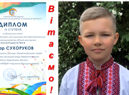 изображение Viber 2025 04 28 10 32 24 920 (1)