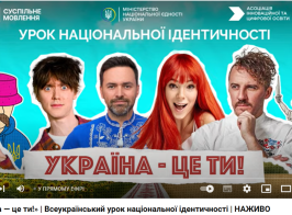 Знімок екрана 2025 05 15 123156