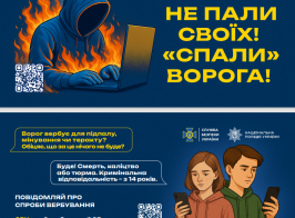 Знімок екрана 2025 05 21 122140