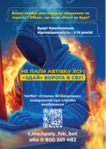 Знімок екрана 2025 05 29 111700