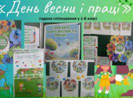 изображение Viber 2025 05 01 13 10 36 292