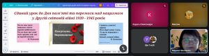 изображение Viber 2025 05 08 09 06 30 498