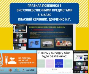 изображение Viber 2025 05 13 10 51 50 588