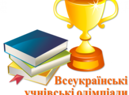 Olimpiady 2 770x767 1 300x300 1