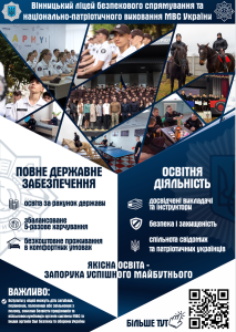 Знімок екрана 2025 10 27 155844