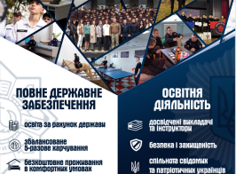 Знімок екрана 2025 10 27 155844