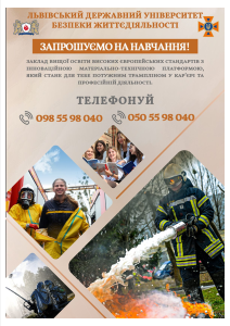 Знімок екрана 2025 10 27 160000