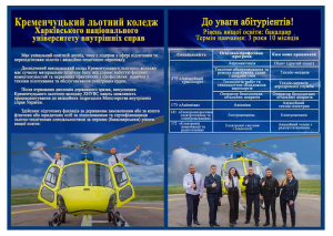 Знімок екрана 2025 10 28 080736