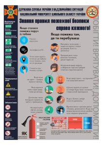 Знімок екрана 2025 10 28 080914