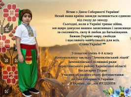 Багдасарян Тігран ++