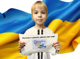 Башкатова Поліна