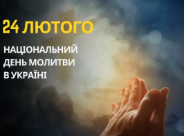 Знімок екрана 2026 02 24 120000