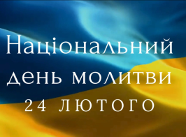 Знімок екрана 2026 02 24 120715