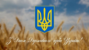 Zobrazhennya 2026 02 19 133115076 300x169