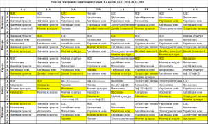 зображення Viber 2026 02 20 14 04 36 696