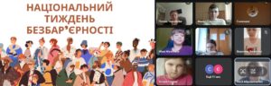 5 Б