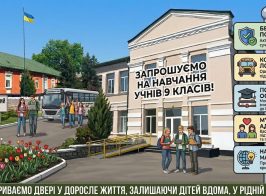 изображение Viber 2026 05 07 10 22 34 089