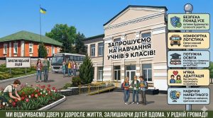 изображение Viber 2026 05 07 10 22 34 089
