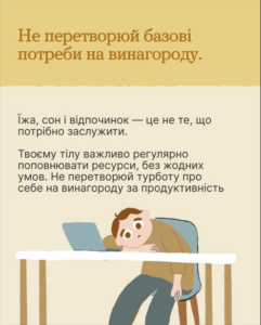 Знімок екрана 2026 07 20 170359