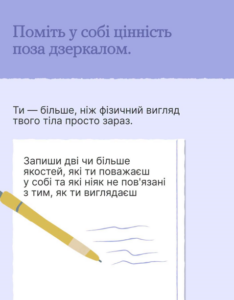Знімок екрана 2026 07 20 170419