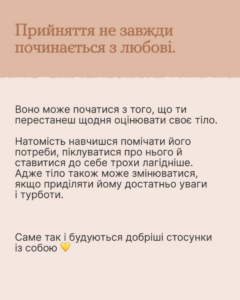 Знімок екрана 2026 07 20 170801