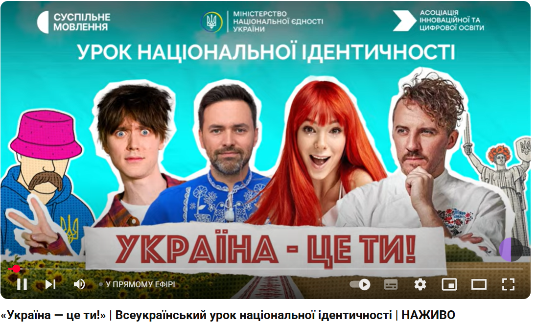 Знімок екрана 2025 05 15 123156