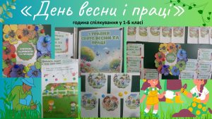 изображение Viber 2025 05 01 13 10 36 292