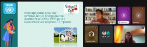 изображение Viber 2025 05 15 10 33 40 784