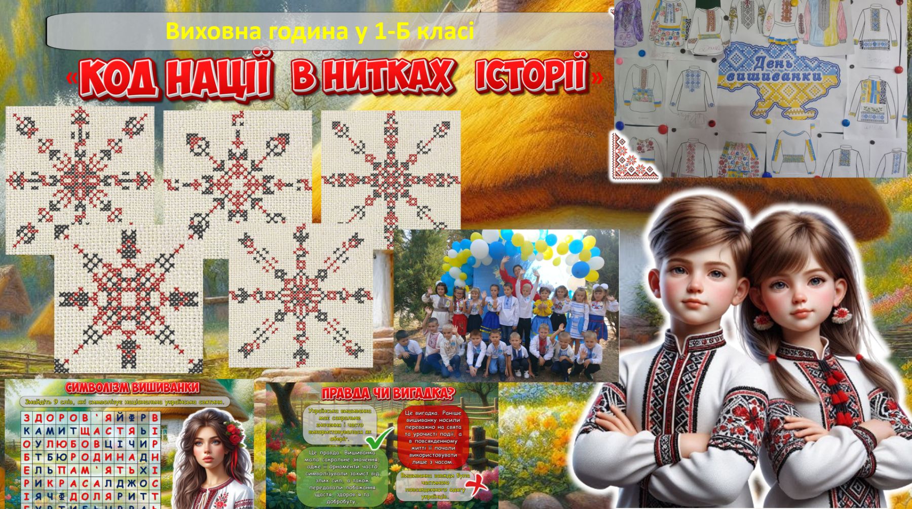 изображение Viber 2025 05 15 13 14 40 251