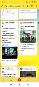 зображення Viber 2025 05 15 12 37 05 373
