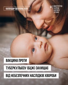 Vaktsynatsiya Na Sajt