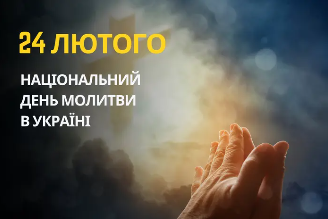 Знімок екрана 2026 02 24 120000